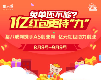 一袋女王